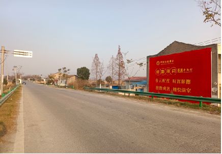 安顺墙体广告是如何印刷的？