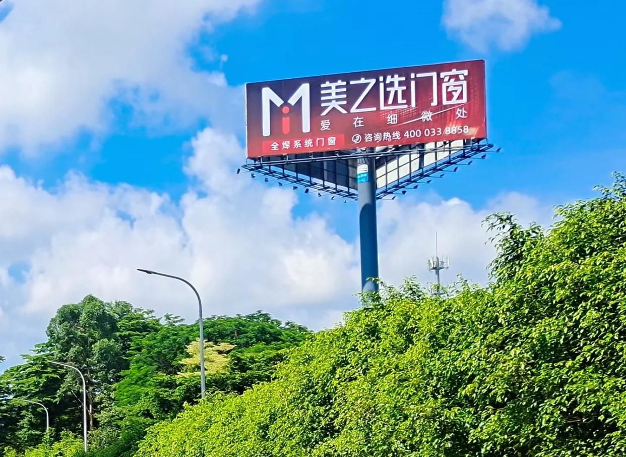 安顺高速高炮广告独特的传媒优势性