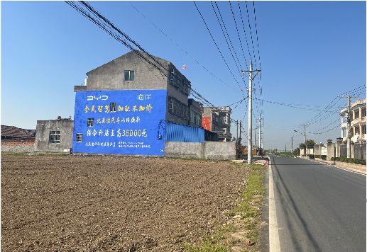 安顺墙体广告用的是什么漆？