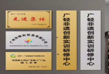 安顺不锈钢腐蚀牌制作流程