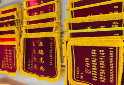 安顺锦旗类型