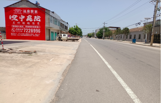 安顺墙体广告能用的好材料有哪些?