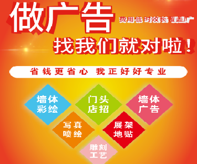 安顺户外广告安装知识。