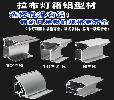 安顺灯箱的制作型号有哪些？