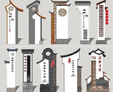 安顺美丽乡村标识标牌有哪些分类？