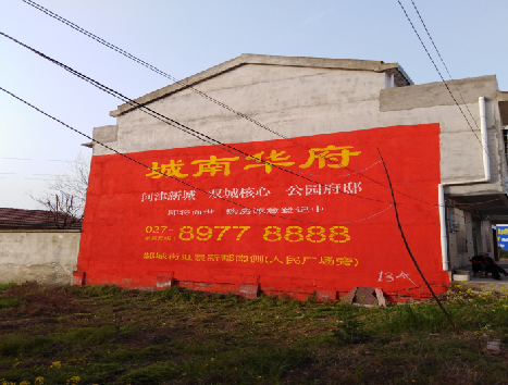 安顺房地产墙体广告内容如何敲定？