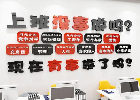 安顺如何利用亚克力制作公司文化墙？