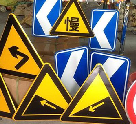 安顺标识标牌中颜色的确定是很重要的。