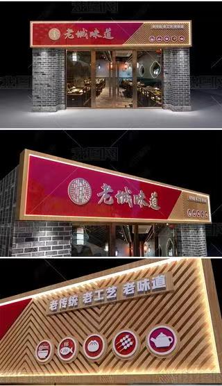 安顺门头广告概念以及它的特点及优势