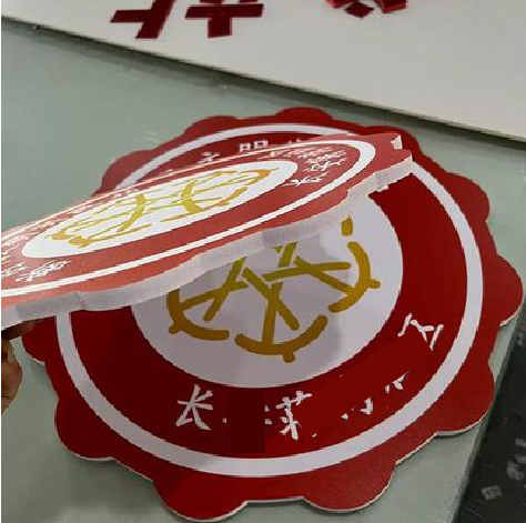 安顺PVC加UV打印的过程梳理。